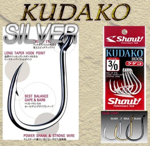 SHOUT KUDAKO HOOK SILVER 04-KH(샤우트 쿠다코 훅 실버 04-KH)