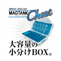 MAGBITE MAGTANK Chest(맥바이트 맥탱크 체스트)