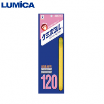 LUMICA 루미카 케미호타루 120
