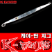 K-GOOD K-TAN JIG 케이-탄 지그 180g