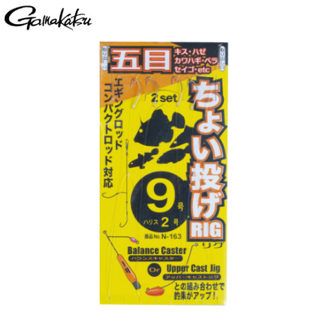 GAMAKATSU 가마가츠 숏 캐스팅 리그 N-163