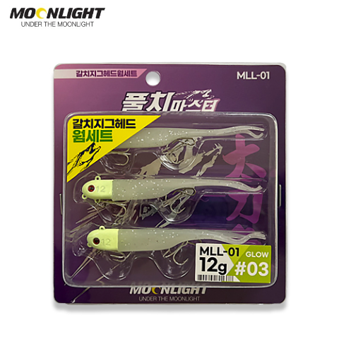 MOONLIGHT 문라이트 갈치웜지그헤드셋트 MLL-01 5g~15g